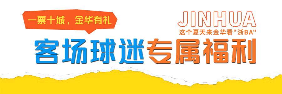 的啦啦队也, 全民参与感, Yh