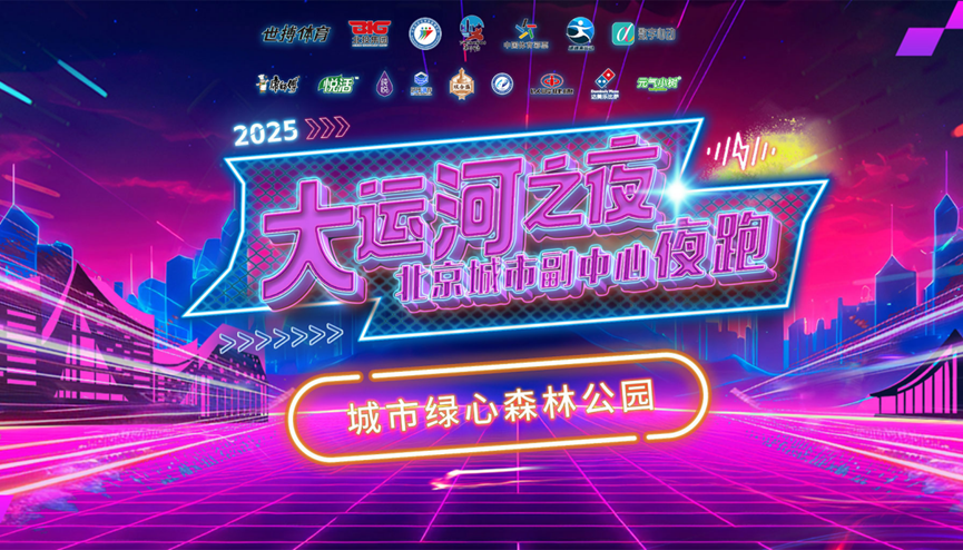 要让城市副, 原作者所有 要让城市副, 原作者所有