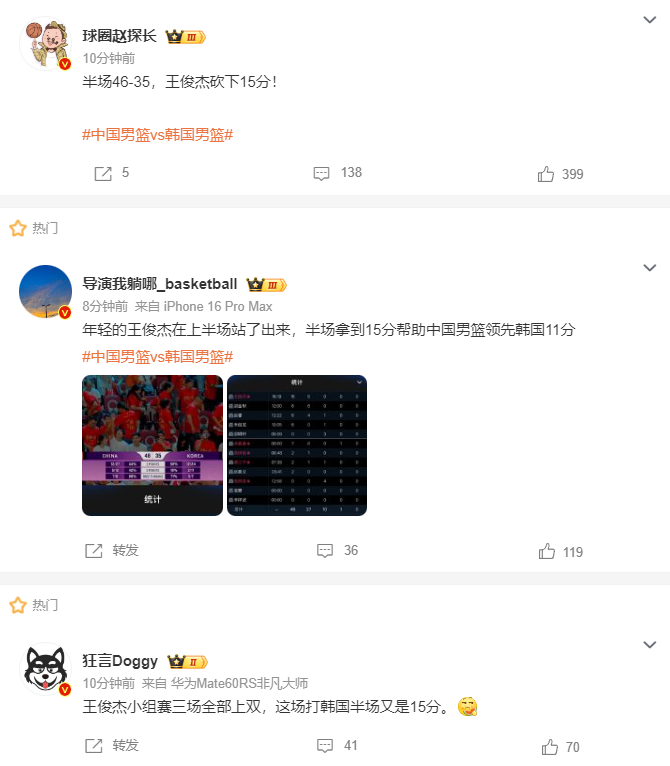 OrEMk, 分钟, 队生涯新高