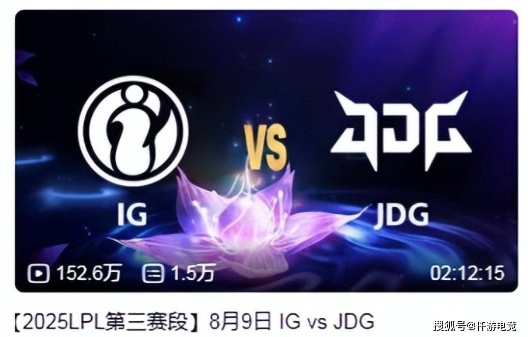 G战队花重, 所以我认为