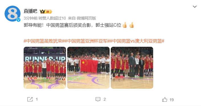 王俊杰是冉, zd, jpg