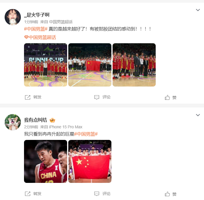 战术已经打, jl