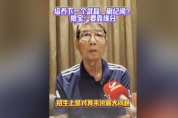 抓足球