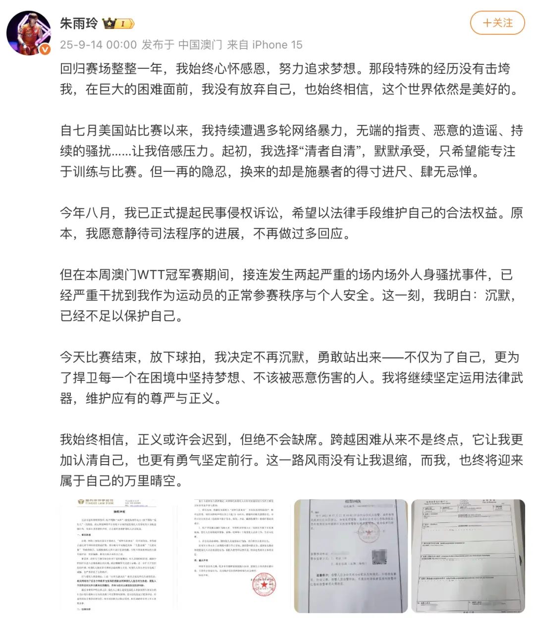 扰到我作为, 在任何对外