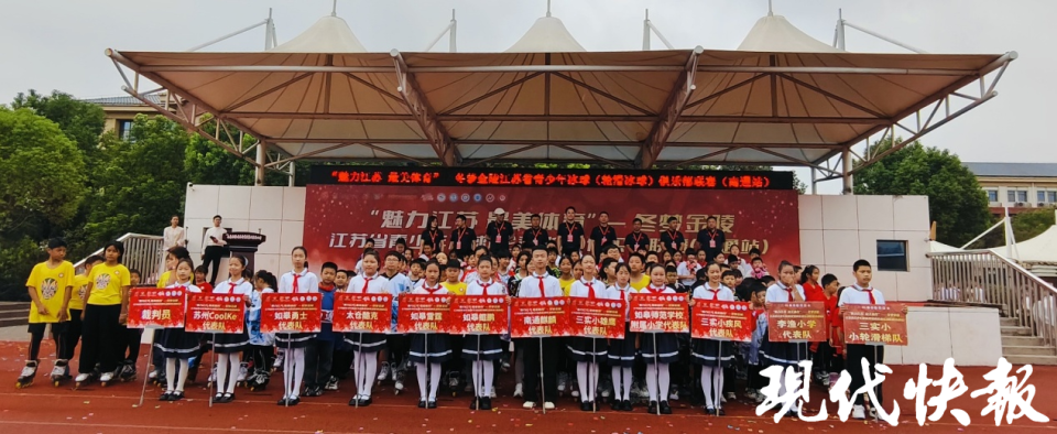 运动协会 运动协会